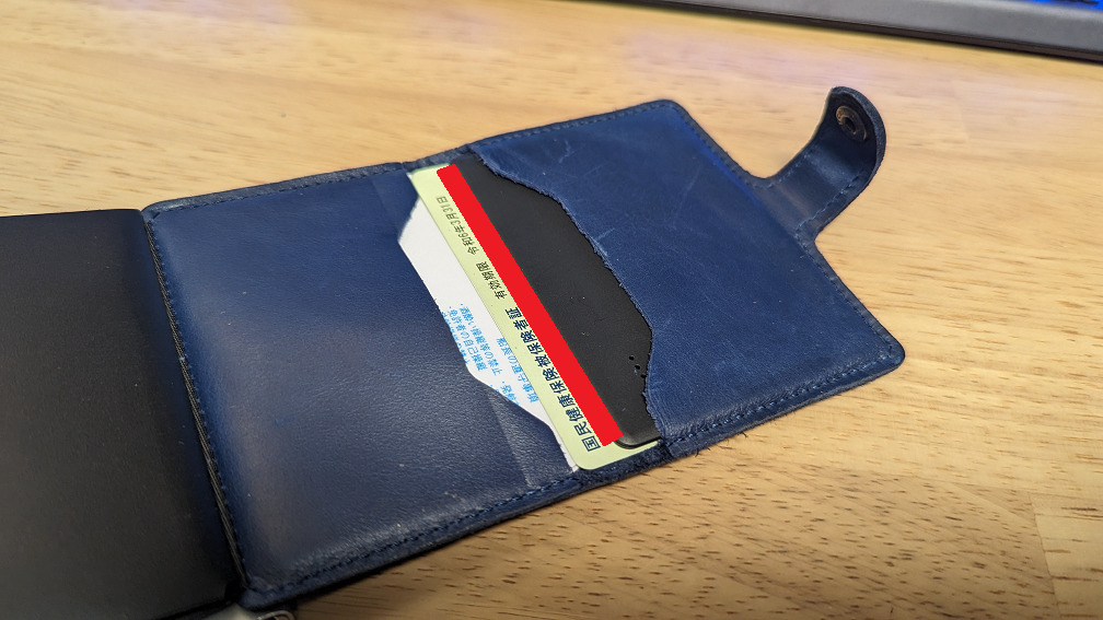 Secrid Mini Walletの内部カードスロット2つ目